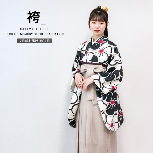 二尺袖 着物 袴 レンタル 貸衣装 Sサイズ Mサイズ Lサイズ 小学生 対応可 白 青 ねじり梅 紫 ブーツ選択可 kimono-cafe_b1ag1856