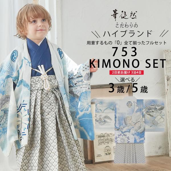 kimono-cafe_b1ao0158 kimono-cafe_b1ao0158