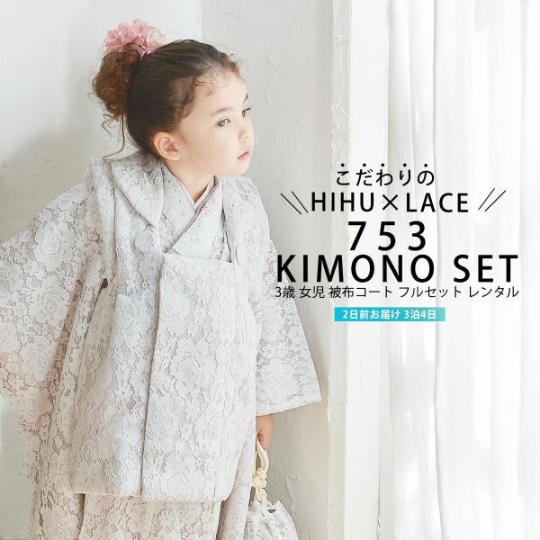 ベロア被布♡七五三　3歳　女の子　フルセット　モダン　大正ロマン　ベレー帽 ベロア被布♡七五三 3歳 女の子 フルセット モダン 大正ロマン ベレー帽