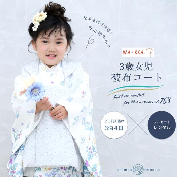 kimono-cafe_b1ap3329 kimono-cafe_b1ap3329