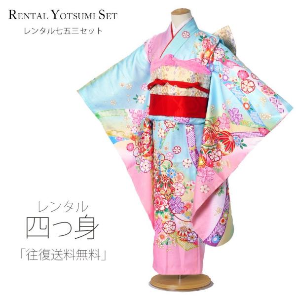 NISHIORI 花ひめ レンタル商品 7歳の七五三 女の子 四つ身 着物 帯