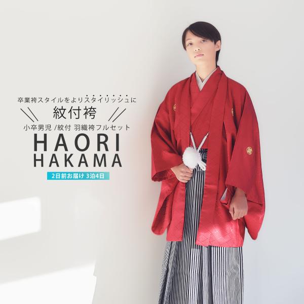 kimono-cafe_b1aq0001