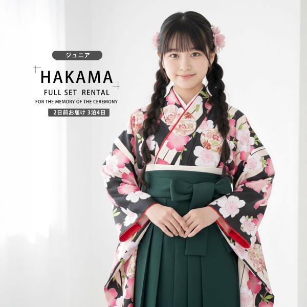 ジュニア用 袴セット 着物 袴色選択 135～143cm 新品 16021-02 NISHIORI 【レンタル】ジュニア 着物 袴 フルセット 【袴SSサイズ