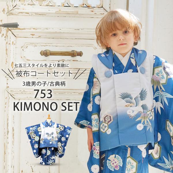 kimono-cafe_boyhihu5 kimono-cafe_boyhihu5