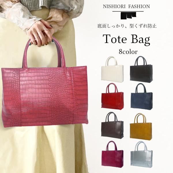 kimono-cafe_casualtote kimono-cafe_casualtote