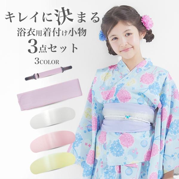 kimono-cafe_colorkitukeset