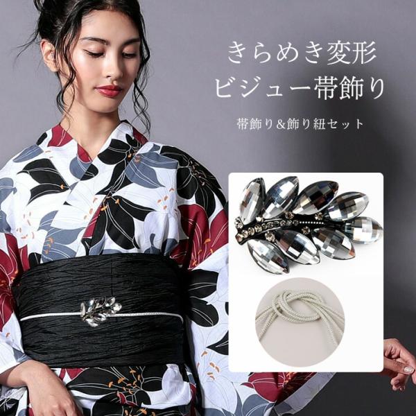 kimono-cafe_d2016