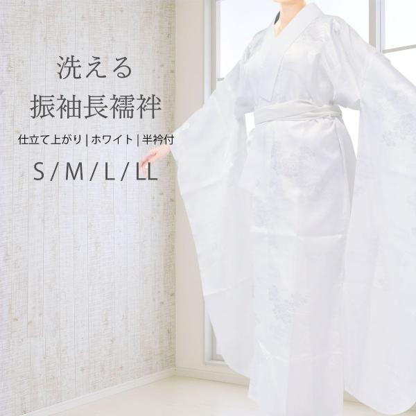 ブルー35様　 新品・サンプル品　二部式長襦袢】白色　仕立て上り　M寸　5枚 楽天市場】二部式長襦袢 洗える カラー襦袢 吸水速乾 CoolPass