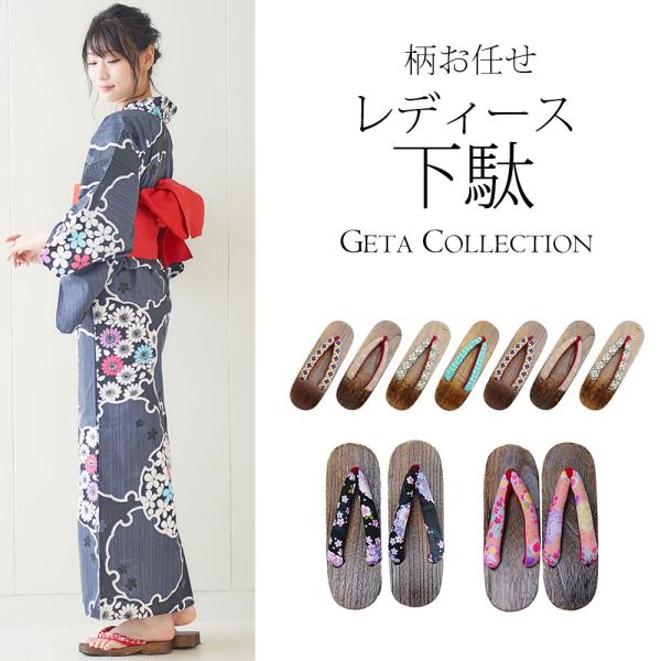 Dita 浴衣 髪飾り 紫陽花 成人式 和装 「ゆうパケット」 : 浴衣