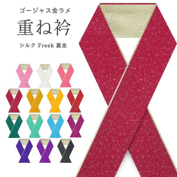 kimono-cafe_goldkasane