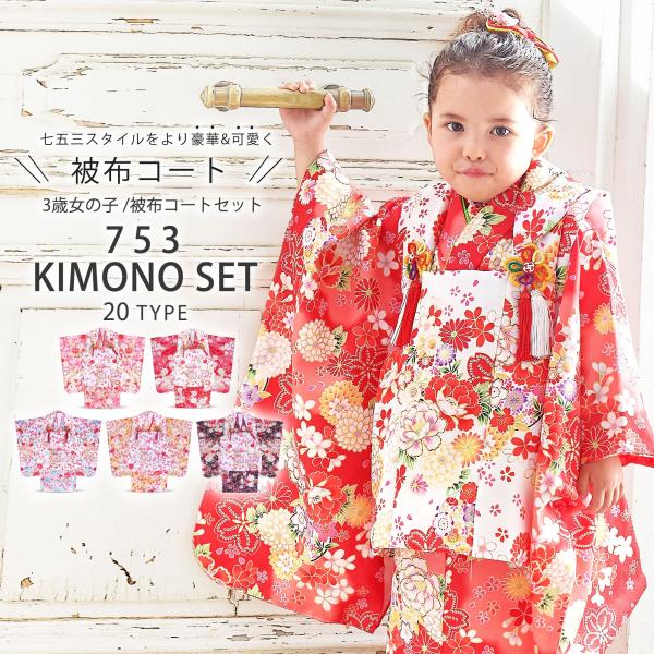 kimono-cafe_hihusetsale2 kimono-cafe_hihusetsale2