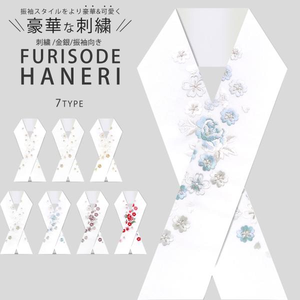 kimono-cafe_ifseri73