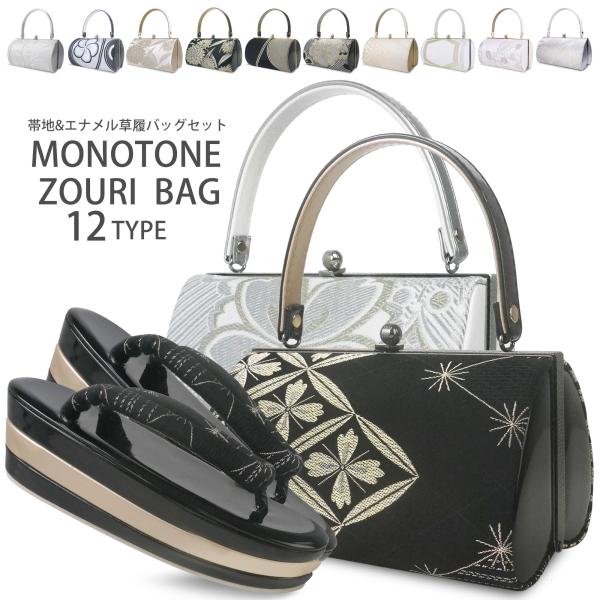 kimono-cafe_kzouribag19