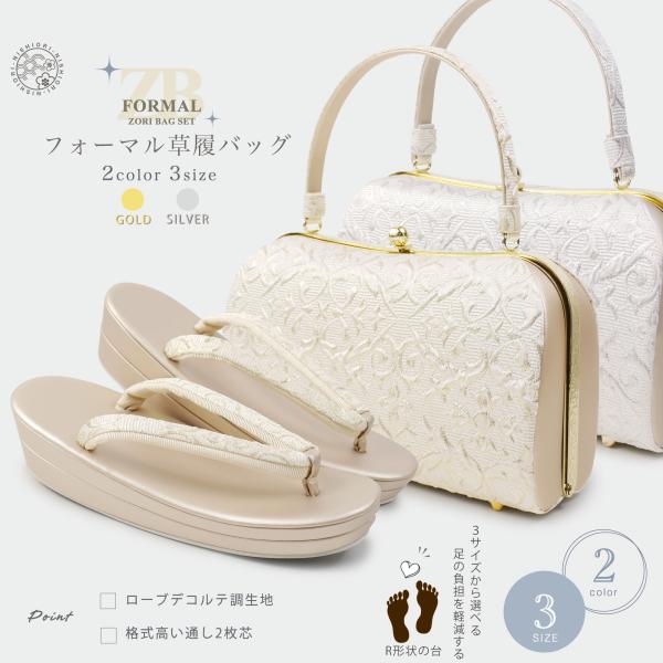 kimono-cafe_kzouribag4