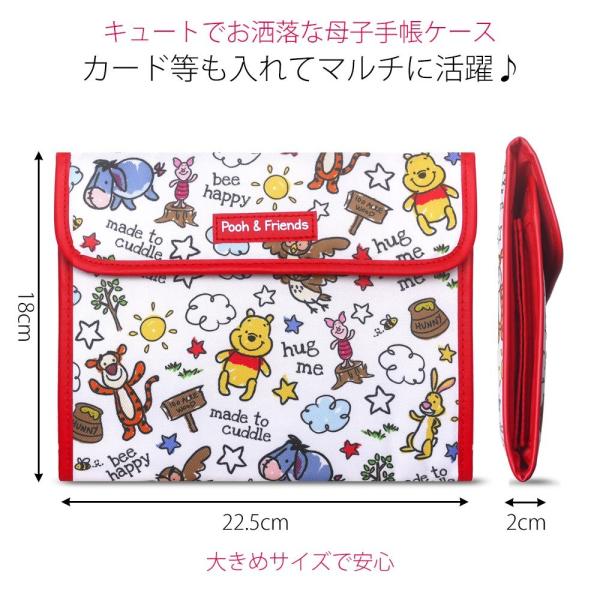 ディズニー 母子手帳ケース マルチケース カード 通帳ケース 選べる6柄 ジャバラ式 Buyee Buyee Japanese Proxy Service Buy From Japan Bot Online