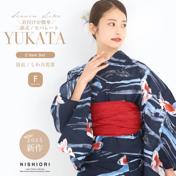 kimono-cafe_nibu2km-28