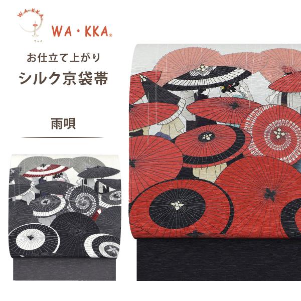 kimono-cafe_nwakka10 kimono-cafe_nwakka10
