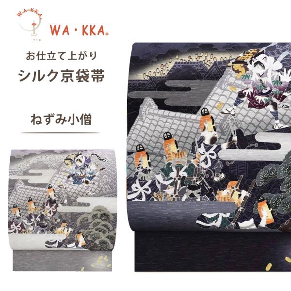 kimono-cafe_nwakka9 kimono-cafe_nwakka9