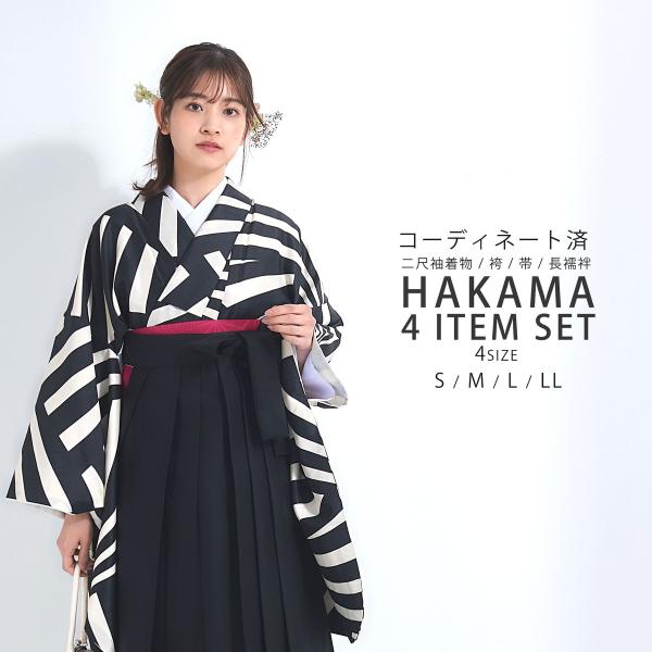 kimono-cafe_nwhakama1
