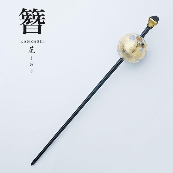 銀かんざし　花と波の模様 オリジナル箱入り 銀かんざし 花と波の模様 オリジナル箱入り 簪・ヘア