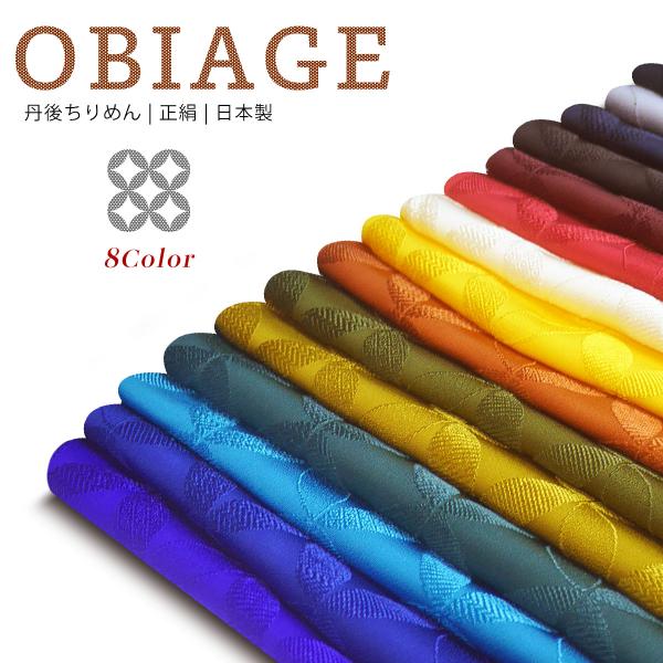 kimono-cafe_silkobiage kimono-cafe_silkobiage