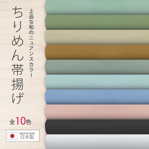 kimono-cafe_sobiage kimono-cafe_sobiage