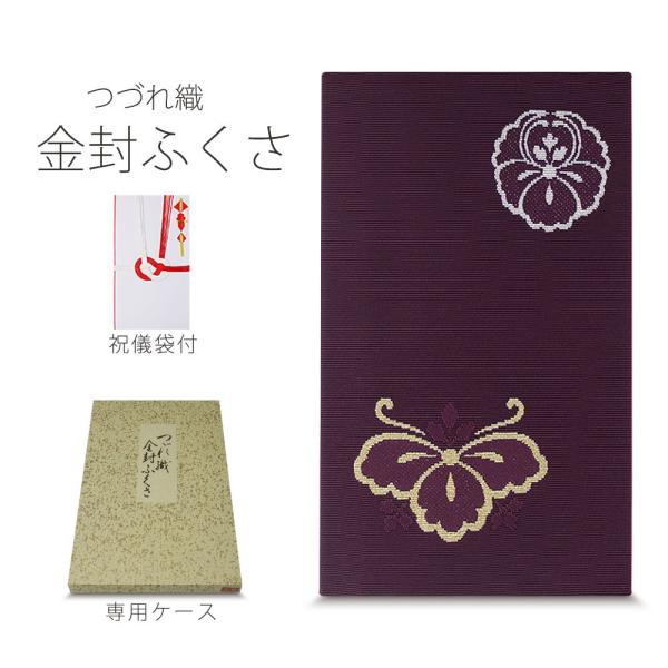 kimono-cafe_sologosafukusa kimono-cafe_sologosafukusa