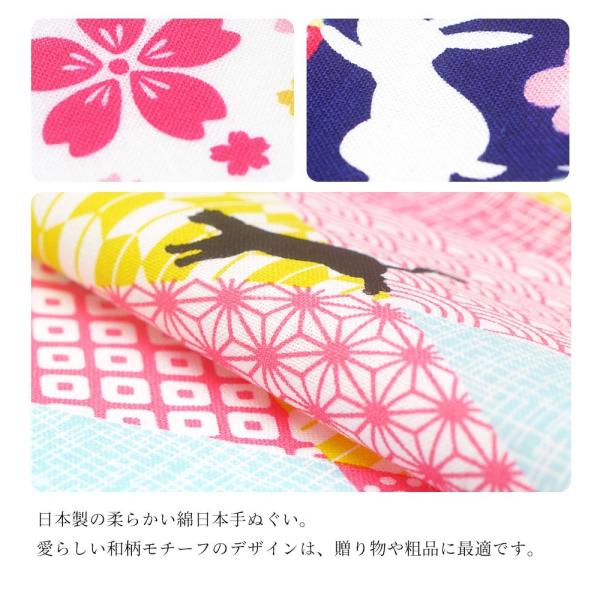 日本 手ぬぐい 和心 選べる10柄 贈り物に最適 綿100 手拭い 和柄 桜 猫 うさぎ だるま 縁起物 ゆうパケット可 日本製 Buyee Buyee 日本の通販商品 オークションの代理入札 代理購入