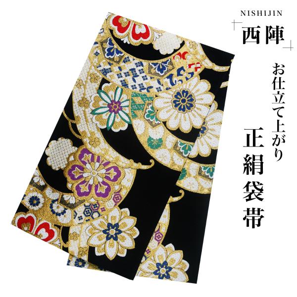 NISHIORI 西陣 帯 袋帯【花柄 ブラック 黒 ゴールド】 西陣織 お NISHIORI 西陣 帯 袋帯【花柄 ブラック 黒 ゴールド】 西陣織 お