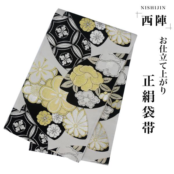 NISHIORI 西陣 帯 袋帯【花柄 ブラック 黒 ゴールド 梅 椿 NISHIORI 西陣 帯 袋帯【花柄 ブラック 黒 ゴールド 梅 椿