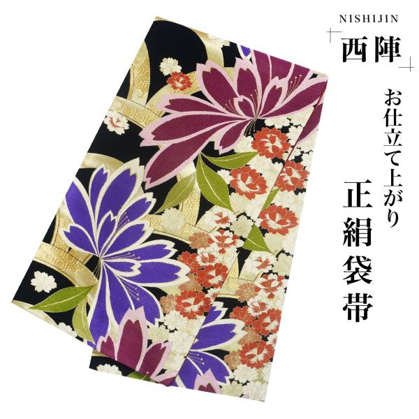 NISHIORI 西陣 帯 袋帯【ブラック 黒 ゴールド 桜 青海波 NISHIORI 西陣 帯 袋帯【ブラック 黒 ゴールド 桜 青海波