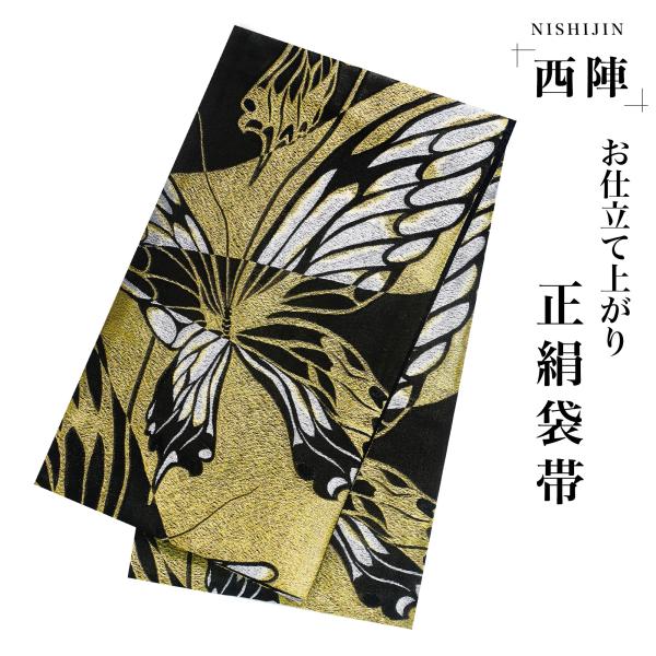 kimono-cafe_uhukuroobi89