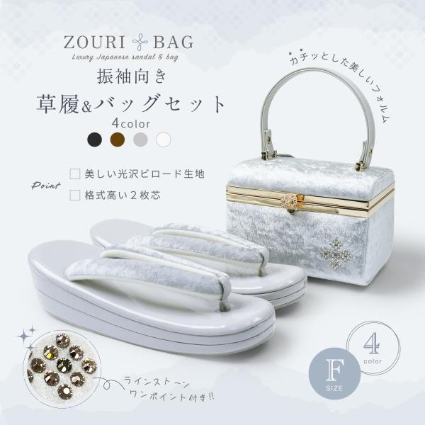 ベロア 3枚芯 草履バッグ セット ニュアンスカラー 紫 パープル w60-2 ベロア 3枚芯 草履バッグ セット ニュアンスカラー 紫 パープル