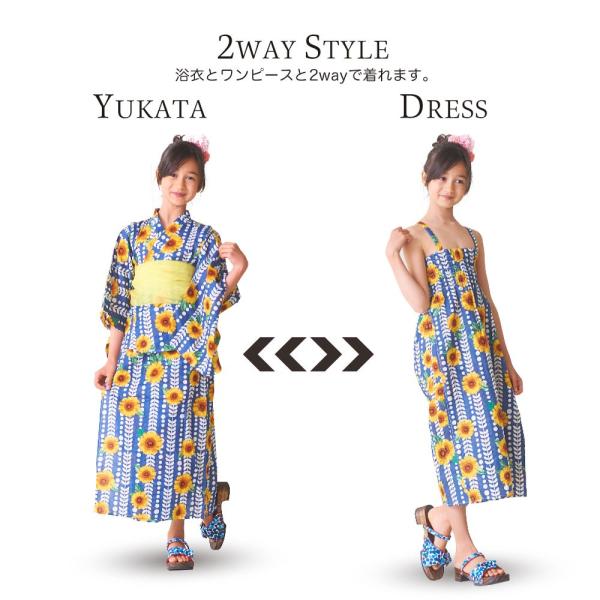 夏 子供 2way 浴衣 サンドレス 3点セット 4柄 6サイズ ワンピース浴衣 モダン キュート Buyee Buyee Japanese Proxy Service Buy From Japan Bot Online