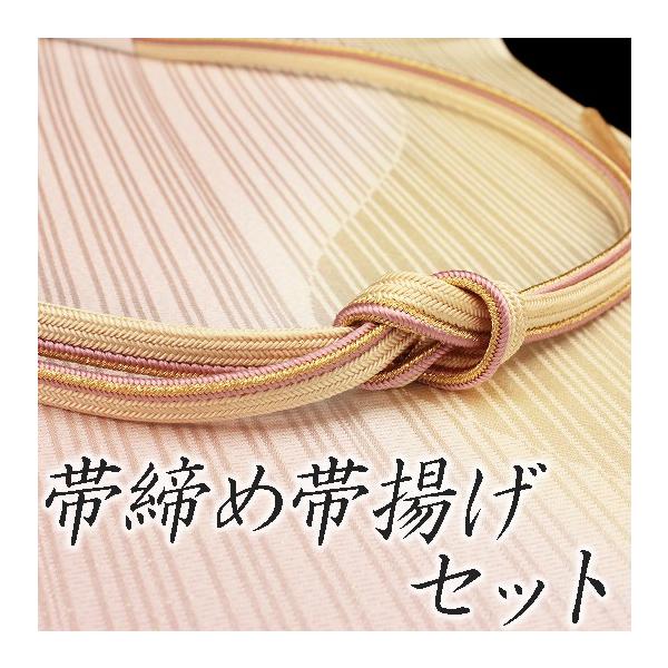 kimono-chidori_k1129