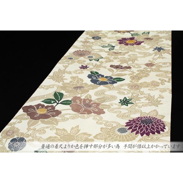 税込 仕立て無料 栗山紅型 栗山吉三郎 結城紬 砂色 サンドベージュ 椿 牡丹 菊 楓 梅 流水 正絹 紅型染 未仕立て お洒落着 反物 R1273 大人の上質