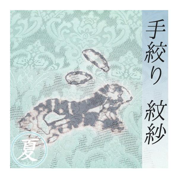 在庫処分 小紋 コート 夏物 紋紗 水色 兎 うさぎ 唐花 絞り染 花絞り 