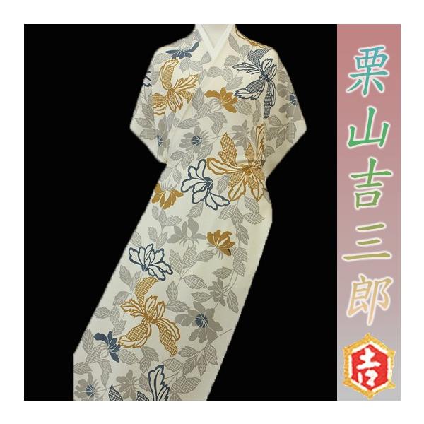 栗山吉三郎 小紋 紅型染 正絹 薄 ブルーグレー 花唐草 新品 未仕立て品
