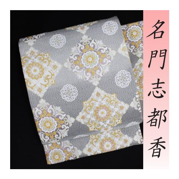 袋帯 正絹 唐織 新品 西陣 志都香 縒金綴れ シルバー グレー 市松 華文
