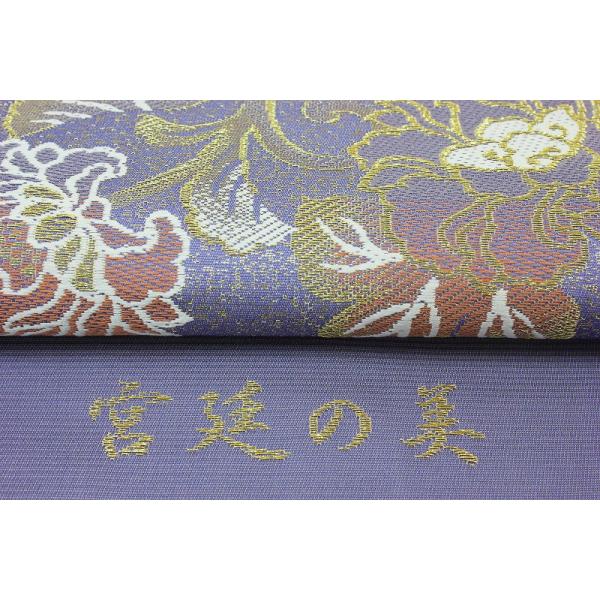 在庫あり 即納】 在庫処分 袋帯 唐織 新品 正絹 紫 牡丹 花唐草 西陣 ...
