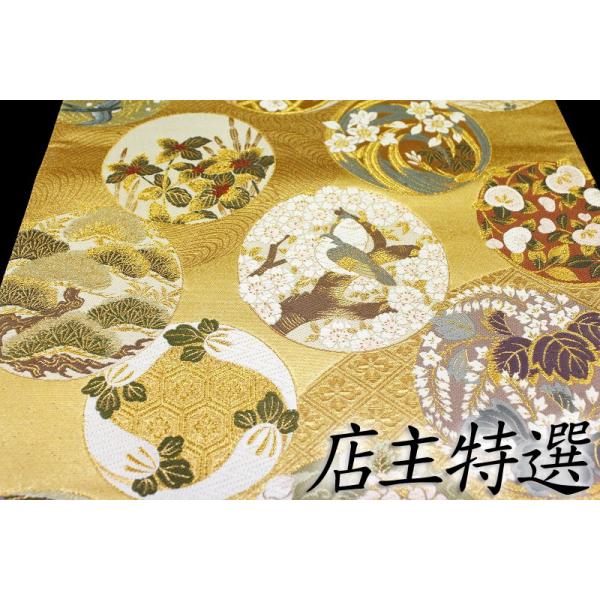 西陣 京藝 伊豆蔵賢三 九十九柄 金地 白慶図 花鳥百彩 模様 唐織 正絹