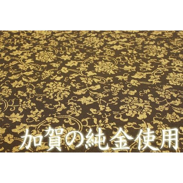 西陣織加賀の純金本金箔アート平文焦茶地花唐草模様正絹袋帯 和装 着物 