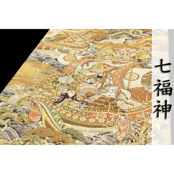 在庫処分 西陣橋本清織物 壱阡八百口織 金色地 七福神鶴松波模様 正絹 
