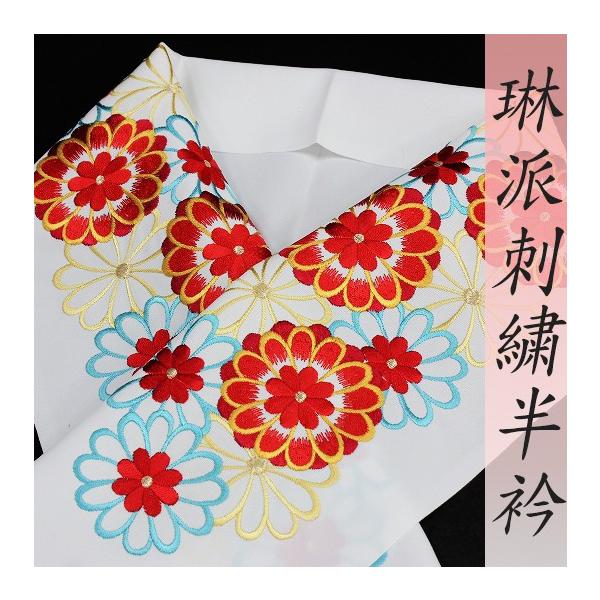 半衿 振袖 成人式 半襟 刺繍 菊 乙女菊 白 金 金糸 おしゃれ半衿