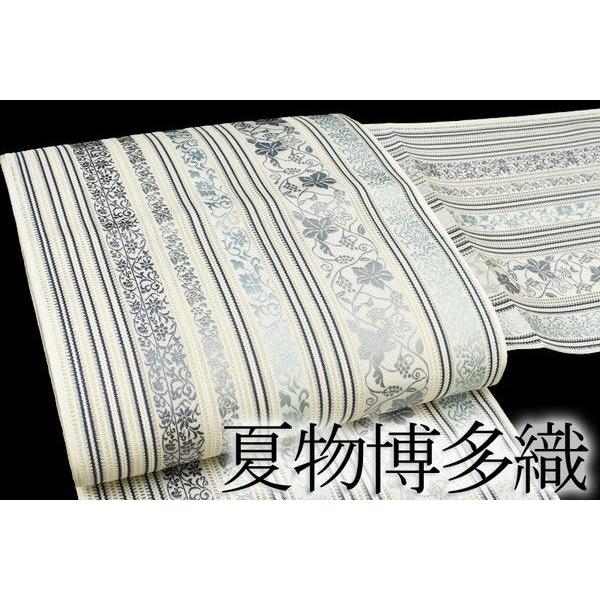 夏物本場筑前博多織白地羅献上縞模様正絹八寸名古屋帯 和装 着物 w421