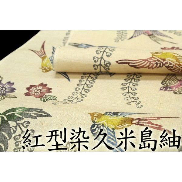 単衣 江戸紅型紬 正絹着物 【公式通販】