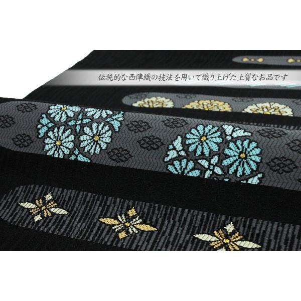 名古屋帯 新品 黒地 菊 横菱 唐織 西陣 木原織物 高級 極上 逸品 美品 仕立て上がり カジュアル お洒落着 Y1630
