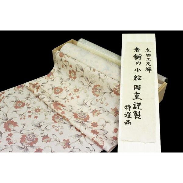 老舗岡重小紋限定品桜色地花唐草模様丹後縮緬正絹反物y329 Antoniodomingo Es