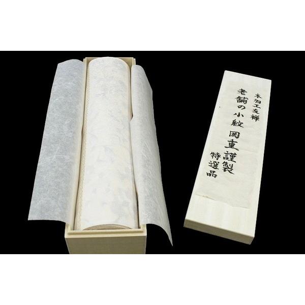 老舗岡重小紋限定品桜色地花唐草模様丹後縮緬正絹反物y329 Antoniodomingo Es