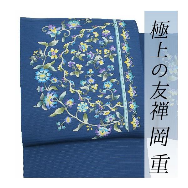 岡重 名古屋帯 夏物 青色 更紗 花唐草 正絹 本加工友禅 手描友禅 塩瀬